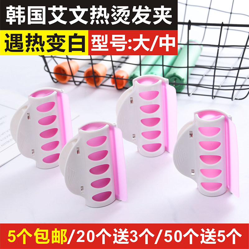 New Avan Clamp Hot Hot Clip Silicone Insulation Clip Barfi Hot Hot Hot Clamp Aivin Hydrogen Clamp Baidu Hairing Clip