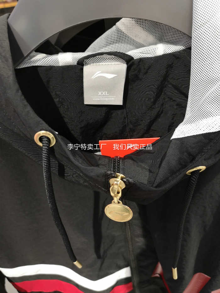 Trung Quốc Li Ning 19 mùa thu nam phù hợp với áo khoác thể thao áo gió AFDP249 quần thể thao khô nhanh AYKP249 - Áo gió thể thao áo gió anta