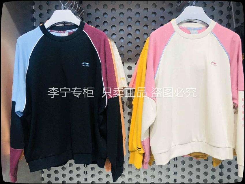 Áo len chui đầu Li Ning 2020 nữ mùa đông không trùm đầu loạt thời trang thể thao dệt kim hàng đầu AWDQ564 - Thể thao lông cừu / jumper