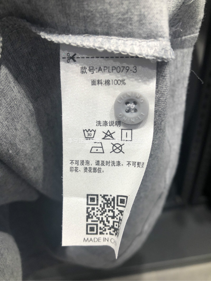 Li Ning tay áo ngắn nam 19 môn thể thao mùa hè POLO áo sơ mi đào tạo cotton thoải mái áo thun thoáng khí APLP079 - Áo polo thể thao áo khoác polo