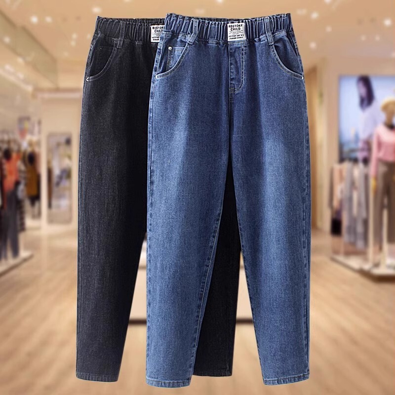 Harem Jeans for Women, Elastic High-Waisted, Spring and Autumn 2026 New Style, Stretchy Mom Pants, Loose Fit, Plus Size, Middle-Aged Women's Pants