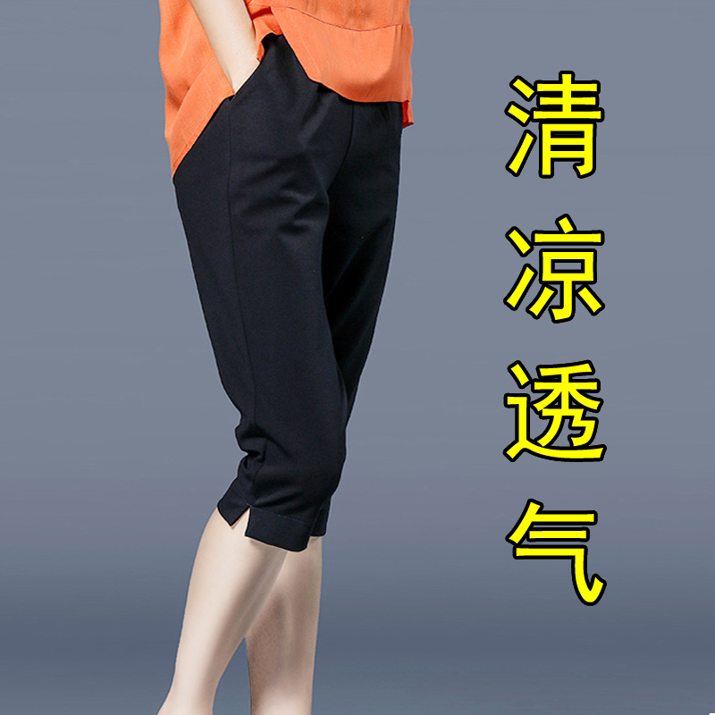 Women's Cropped Pants, Thin Style, 2026 Summer New Model, Loose Fit, Slimming, Casual, Plus Size, Pants for Chubby Women, Breeches, Mid-Length Pants, Women's Pants