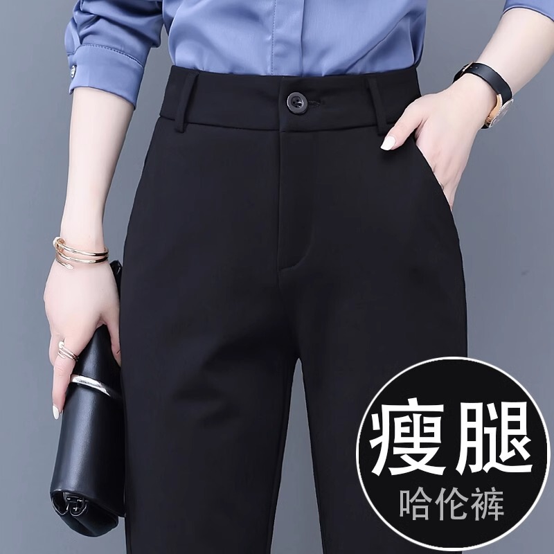 Women's Pants Spring and Autumn 2026 New Black Professional Suit Pants Casual Long Pants Autumn High-Waisted Cropped Harem Pants Women's Pants Spring and Autumn 2026 New Black Professional Suit Pants Casual Long Pants Autumn High-Waisted Cropped Harem Pants