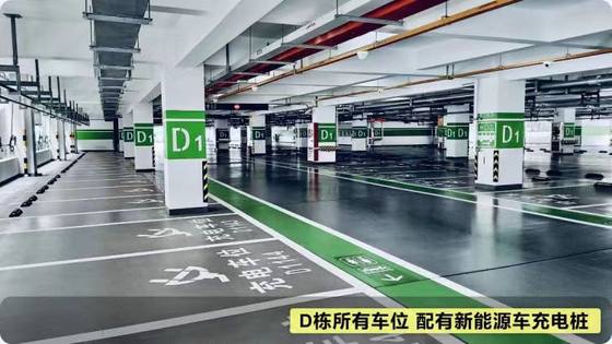 Official P4 discount reservation indoor parking space coupon Huimin parking lot near Shanghai Pudong International Airport