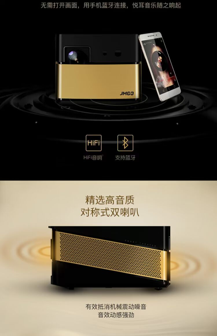 Máy chiếu JmGO nut V8 HD 1080P nhà thông minh rạp chiếu phim điện thoại di động wifi máy chiếu văn phòng TV - Máy chiếu