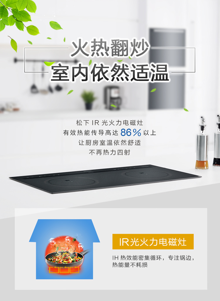 Panasonic / Panasonic KY-R8871JT Nhật Bản nhập khẩu IR bếp lửa cảm ứng nhúng bếp đôi - Bếp cảm ứng bếp điện từ bosch