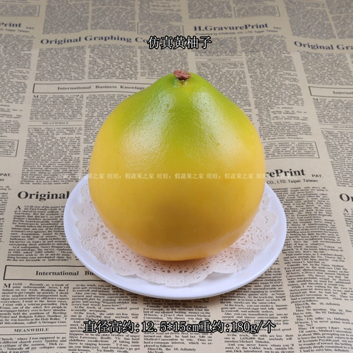 38 БЕСПЛАТНАЯ ДОСТАВКА ИМЕРИЯ ДОПОЛНЕНИЯ ЖЕЛТИЯ ГРПФРУТ МОДЕЛ