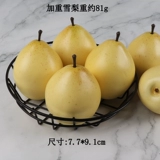 Имитация Сиднейской груши, груши, модель фруктов, реквизит, украшение для гостиной, украшения для дома, игрушки для малышей, обучающие пособия