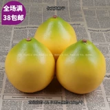 38 БЕСПЛАТНАЯ ДОСТАВКА ИМЕРИЯ ДОПОЛНЕНИЯ ЖЕЛТИЯ ГРПФРУТ МОДЕЛ