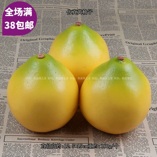 38 БЕСПЛАТНАЯ ДОСТАВКА ИМЕРИЯ ДОПОЛНЕНИЯ ЖЕЛТИЯ ГРПФРУТ МОДЕЛ