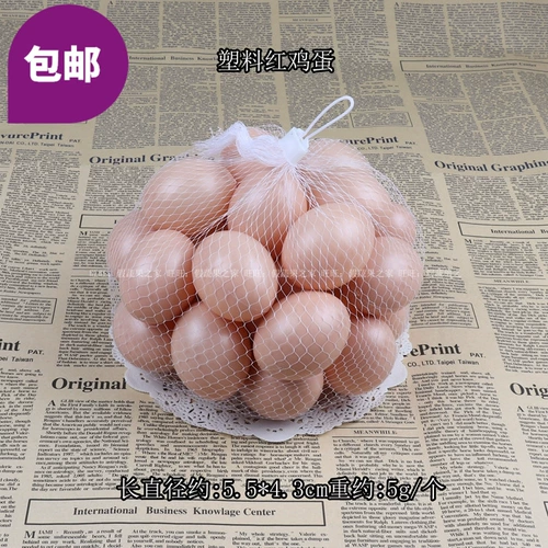 Реалистичная пластиковая фигурка, игрушка, реквизит для фотографии, «сделай сам»