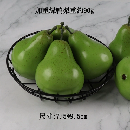 Имитация Сиднейской груши, груши, модель фруктов, реквизит, украшение для гостиной, украшения для дома, игрушки для малышей, обучающие пособия