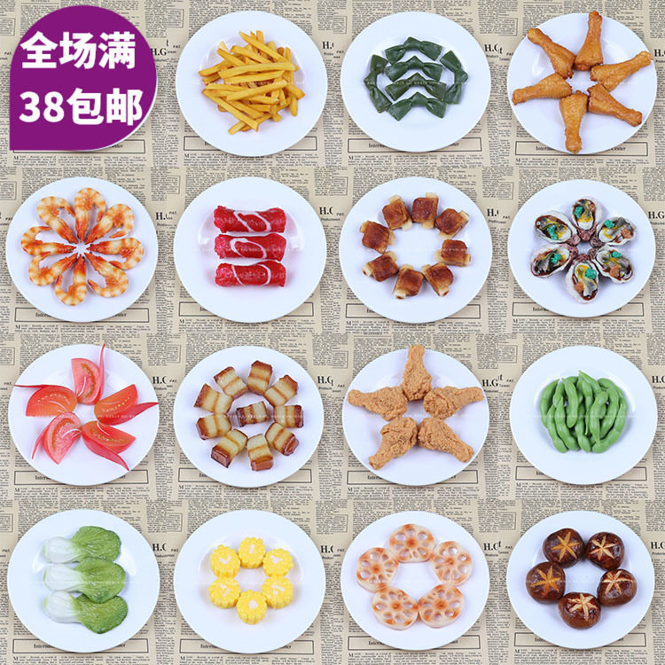 Simulation fake food chicken wings, ribs, shrimp, beef ring, fried egg, Shanghai cauliflower model, decorative props, toys, teaching aids
