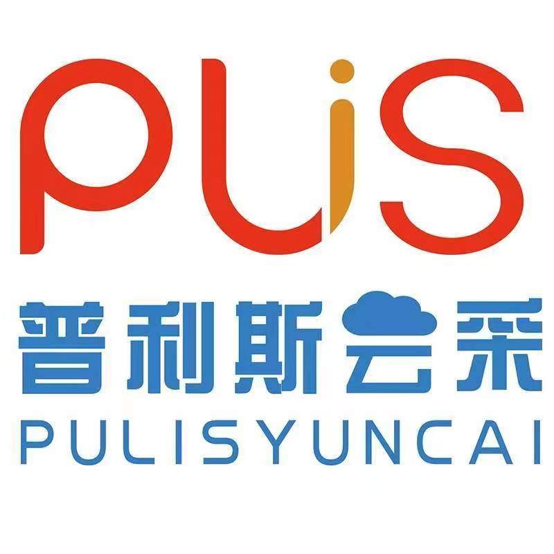 普利斯办公设备批发的LOGO