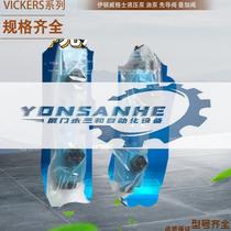 Original American Whisker solenoid valve DG4V-3-0BL-M-U-H7-60 DG4V-3-OBL-M-U-H7-6