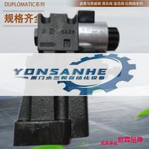 Original DUPOMLATIC amplifier UEIK-11RSQ 52-24 UEIK-11RSD 52-24