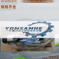 Original American Vickers electro-hydraulic valve DG5V-8-6C-T-M-U-H5-10 DG-4V-3-6C-MU-H7-60