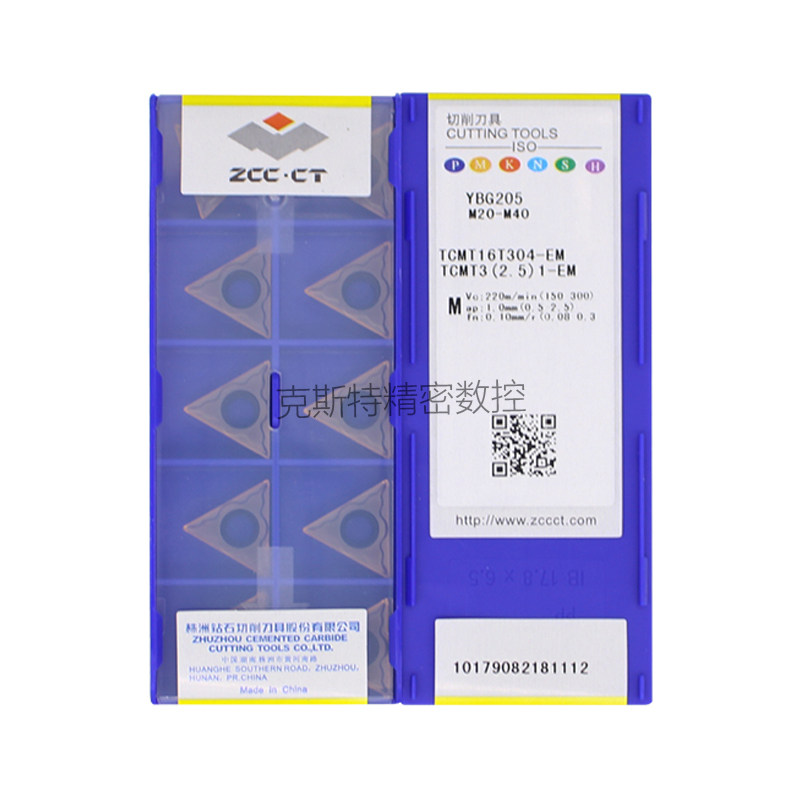Zhuzhou Diamond ZCCCT strain drill numerical control blade TCMT16T304-EM YBG205 stainless steel