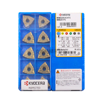 Kyocera CNC insert WNMG080404-PS CA5525 for processing steel parts