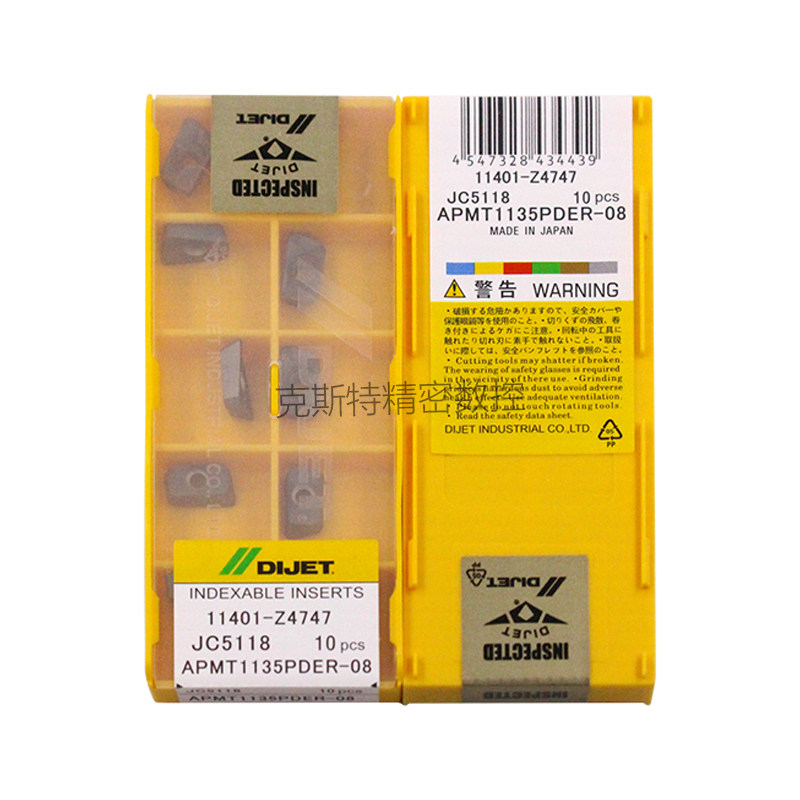 Japan's Daije Dijet Numerical Control Blade WAPMT1135PDER-08 JC5118 General material