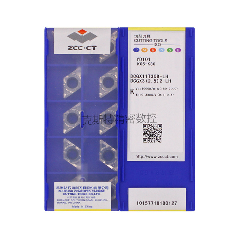 Zhuzhou Diamond ZCCCT Zhuzhou Drill CNC Blade DCGX11T308-LH YD101 For Aluminum
