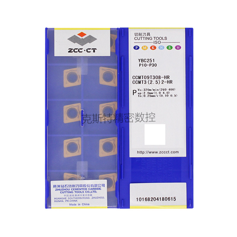 Zhuzhou Diamond ZCCCT Diamond CCMT09T308-HR YBC251 Machined Steel Parts