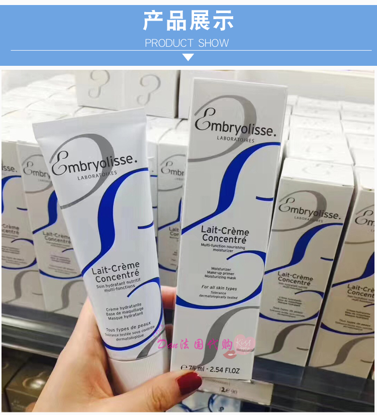 Spot Pháp Dabao Cream Frost phôi trang điểm 75ml kem nền lỗ chân lông cô lập kem vô hình the saem kem che khuyết điểm