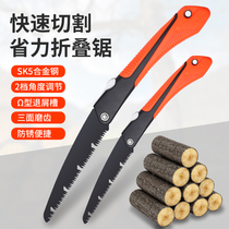 Saw tree saw household small hand-held woodworking according to Wood fast hand folding saw knife saw cutting wood artifact hand saw