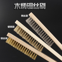 Copper plated brass wire brush Stainless steel brush Metal surface cleaning brush Paint removal rust removal brush Wire brush
