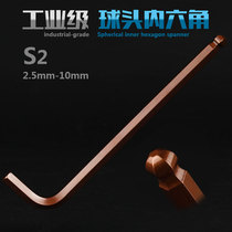 S2 alloy steel hexagon wrench set set screwdriver extended extra long ball head Flat head hexagon socket head cap screw cap Screw cap screw cap screw cap screw cap screw cap screw cap screw cap screw cap screw cap screw cap