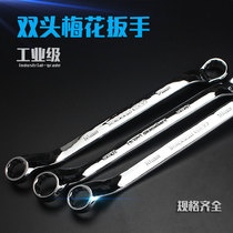 Tuosen Tool Meihua Wrench Metric Mirror Double Head Plum Spanner 6-24mm Auto Repair Machine Repair Durable Wrench