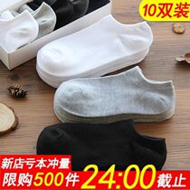 20 pairs of socks men and women disposable spring and summer ultra-thin short tube boat socks solid color deodorant work ins tide invisible