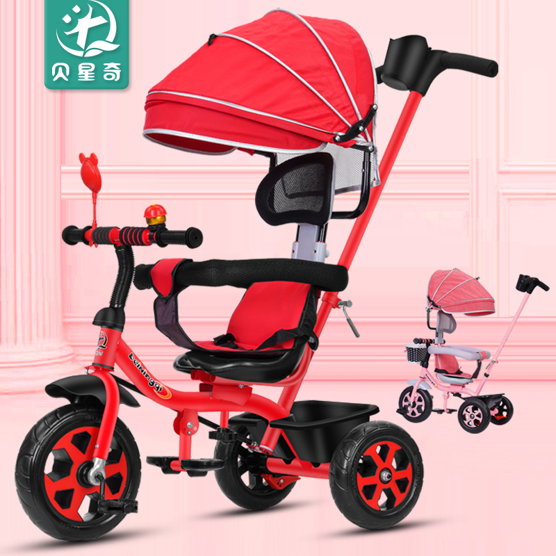 Children's tricycle bicycle 1-32-6 years old baby baby stroller light size size baby walking baby artifact