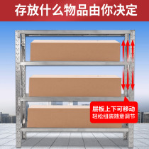 304 stainless steel rack heavy duty thickened commercial adjustable storage rack factory warehouse multifunctional storage rack