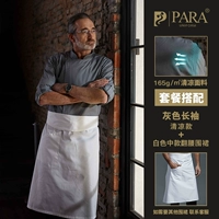 Прохладный лонгслив, белый цветной фартук