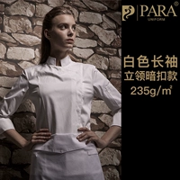 Белые длинные рукава (модель текстуры) (Скрытая пряжка с воротником)