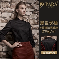 Черный длинный -снял (модель текстуры) (v -neck Dark Buckle)