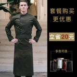 Para Chef Work Service Men's Long Roolves осень и зимний ресторан ресторана ресторана Catering Castering Cake Back Chef High -end Chef