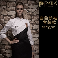 Белый длинный -Sleeved (модель текстуры) (установка)