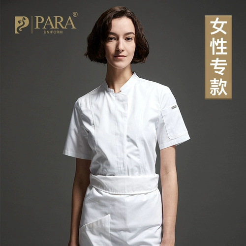 Элитный демисезонный лонгслив для работы, чай с молоком, короткий рукав