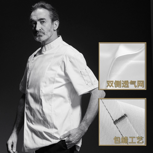 Para Chef Work Одежда мужская осень и зима