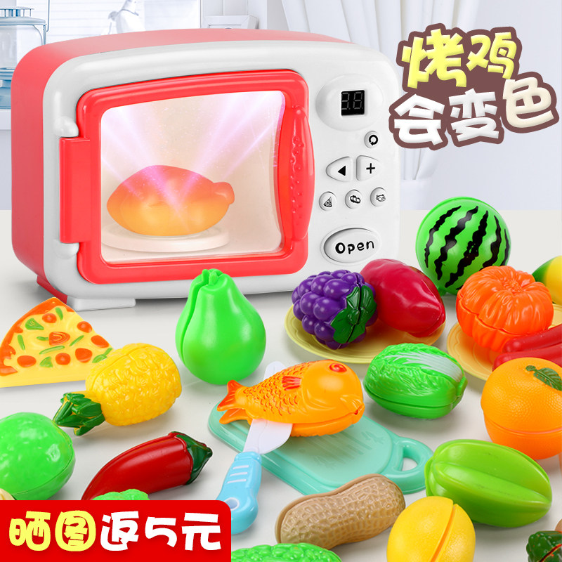 Children's Play House Toy Set Kitchen Microwave Hot Pot Rice Cooker Boys and Girls Fruits and Vegetables