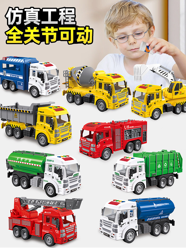 Engineering Vehicle Children's Toys Puzzle 4 Kindergarten Girls Boys 7 Boys 3-9 Years Old 5 Girls 10 Birthday Gifts 6