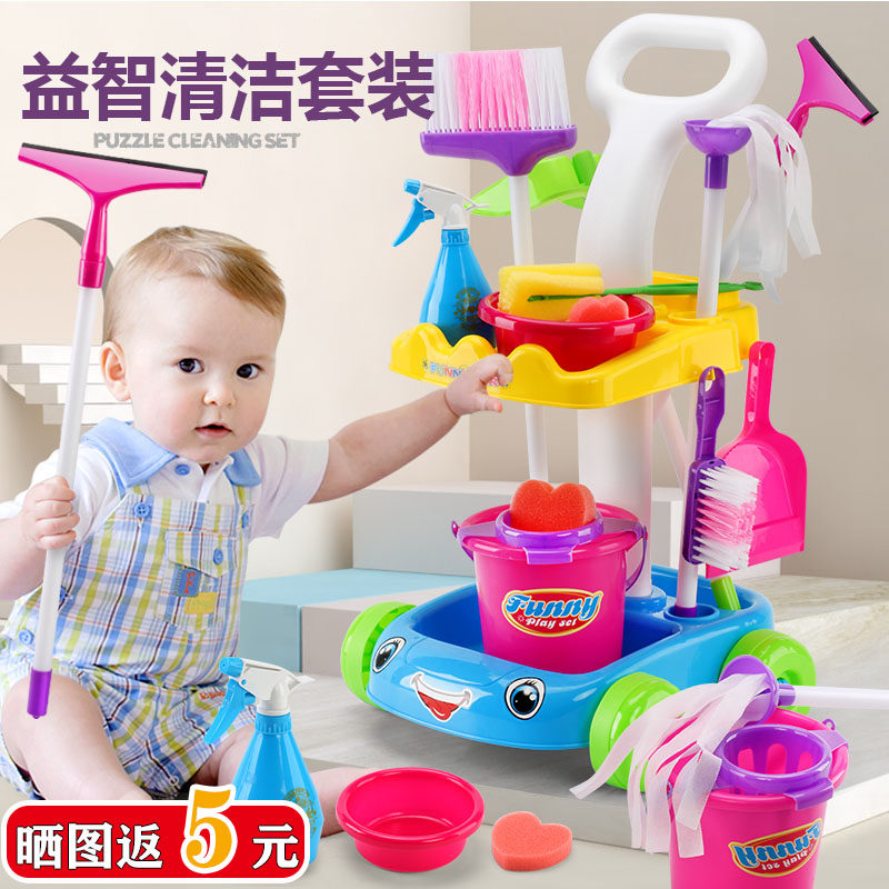 Children's sweeping toy mop dustpan combination set simulation play house sanitation cleaning trolley baby girl