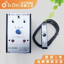Brand new original PHOTOHAND edge alignment machine probe PS-150APS-140A PS-150B3 controller