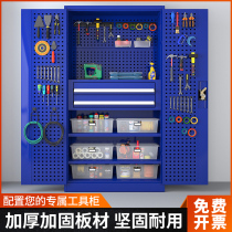 Heavy tool cabinet Iron cabinet Workshop safety drawer Hardware tool cabinet Repair accessories Sundries storage cabinet