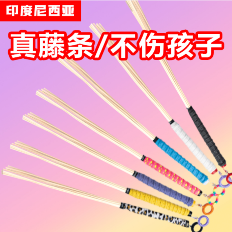 Bichen rattan pointer home teaching whip teacher special ring ruler home finger reading stick bamboo whip teaching stick home training artifact