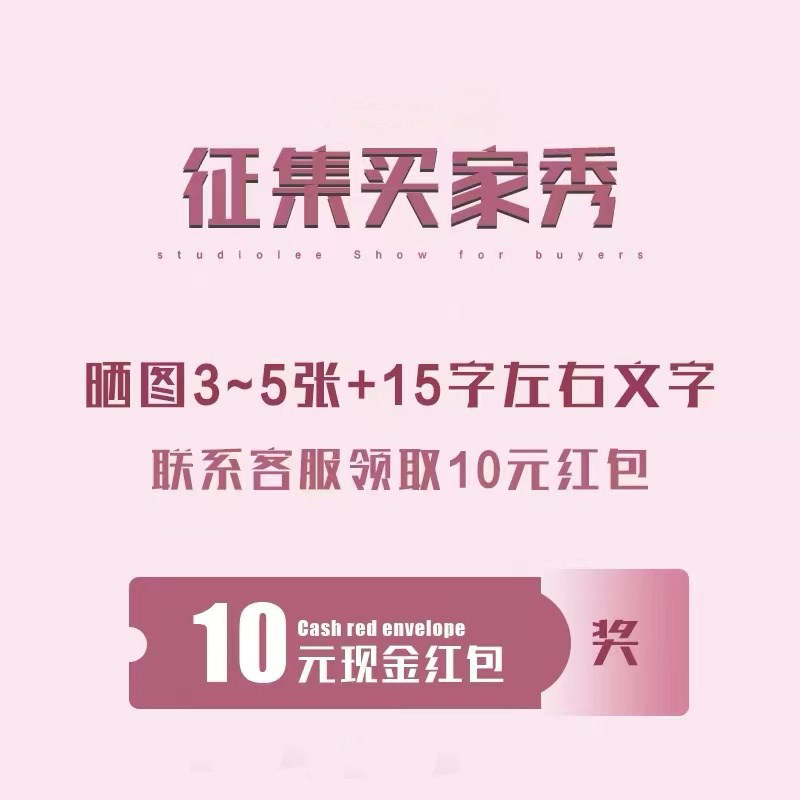 #BuyersShow Collection# The same order can only participate once~~I don’t know how to consult customer service