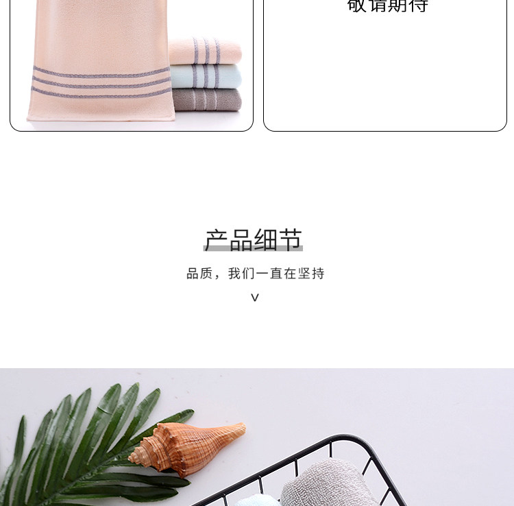 千素纺织 纯棉柔软毛巾2条装 图6