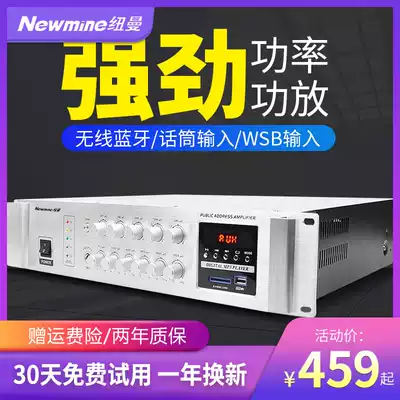 Newman ceiling hanging ceiling wall-mounted coaxial horn audio outdoor waterproof sound column ceiling home speaker embedded constant pressure broadcasting background music power amplifier speaker shop commercial indoor